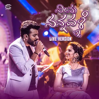 Nannavale by Chandan Shetty