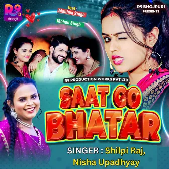 Saat Go Bhatar by Shilpi Raj