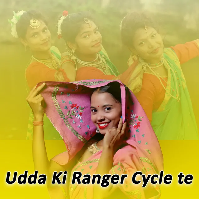 Udda Ki Ranger Cycle Te (with Arti Parte)