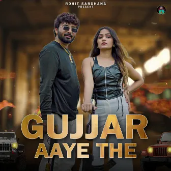 Gujjar Aaye The by Pooja Diwakar