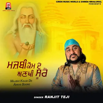 Majbhi Kaum De Ankhi Soore by Ranjit Teji