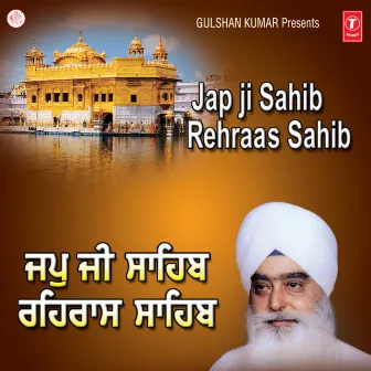 Japji Sahib Raehraas Shaib by Prof. Satnam Singh Sethi