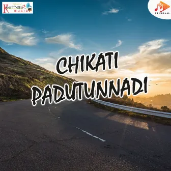 Chikati Padutunnadi by Chandralekha