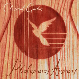 Songe Capricorne by Ptolemaios Armaos