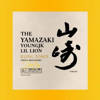 Yamazaki by 