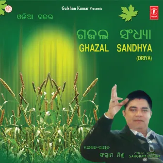 Ghazal Sandhya by Sangram Mishra