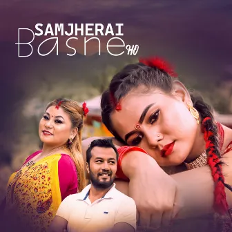 Samjhera Basne Ho by Amrita Lungeli Magar