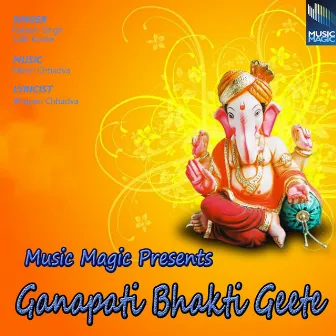 Ganapati Bhakti Geete by Lalit Korde