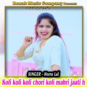 Koli Koli Koli Chori Koli Mahri Jaati H by Heera Lal