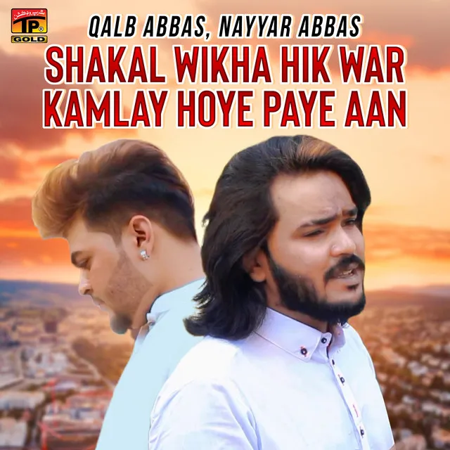 Shakal Wikha Hik War Kamlay Hoye Paye Aan - Single