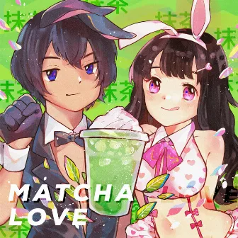 Matcha Love by Nakanojojo