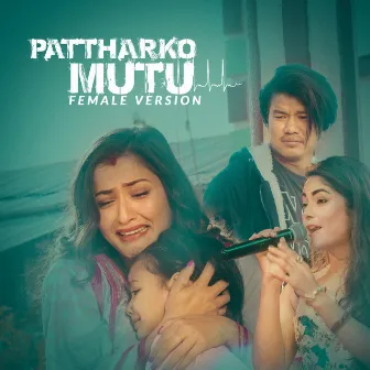 Pattharko Mutu (Female Version) by Bijay Pun