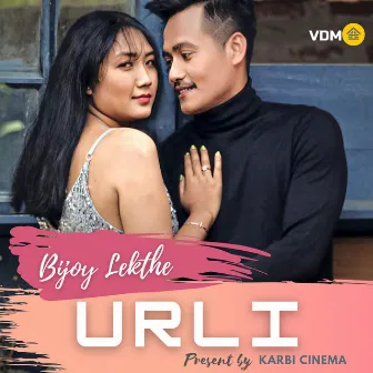 Urli by Bijoy Lekthe