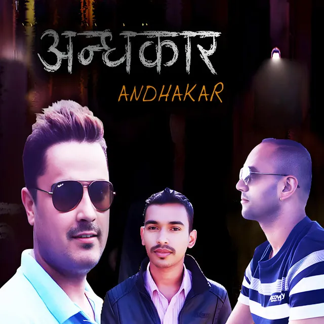 ANDHAKAR