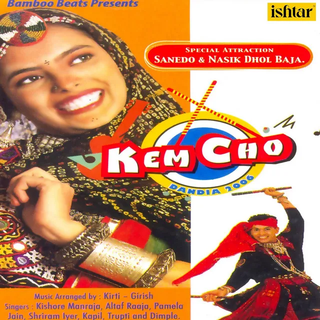 Kem Cho-Dandia 2006