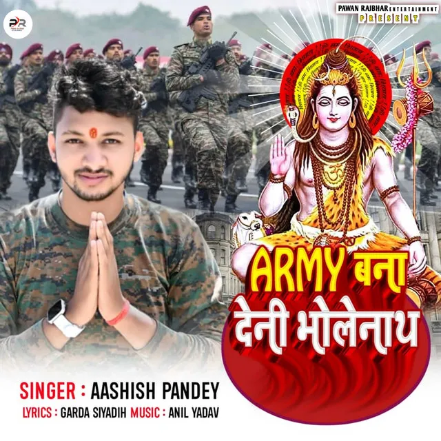 Army Bana Deni Bholenath - Bhakti