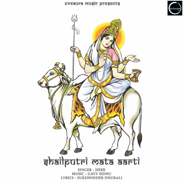 Shailputri Mata Aarti - Navratri Day 1