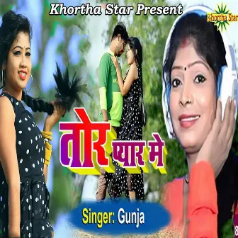 Tor Pyar Me by Gunja