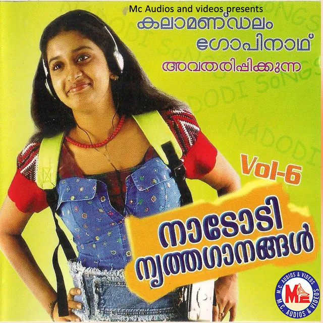 Nadodi Nrithaganagal, Vol. 6