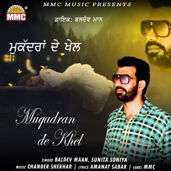 Muqadran De Khel by Baldev Maan