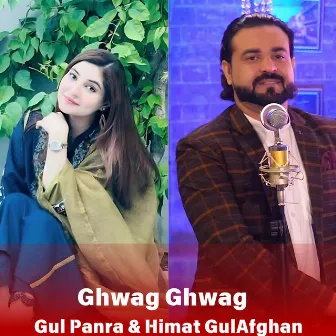 Ghwag Ghwag by Himat Gul Afghan