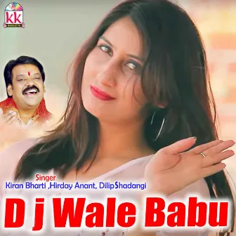 Dj Wala Babu by Hirday Anant