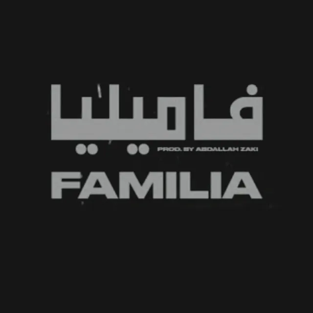 Familia | فاميليا