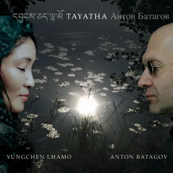 Tayatha by Yungchen Lhamo