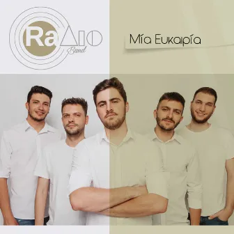 Mia Efkairia by Radio Band