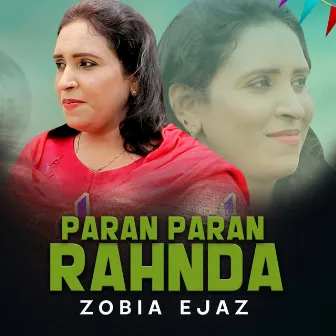 Paran Paran Rahnda by Zobia Ejaz