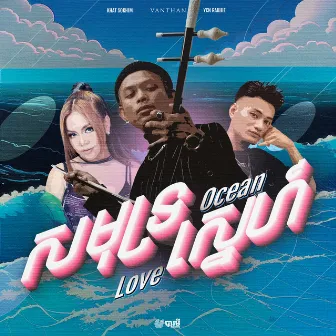 Ocean Love (feat. Khat Sokhim & YCN Rakhie) by Vanthan