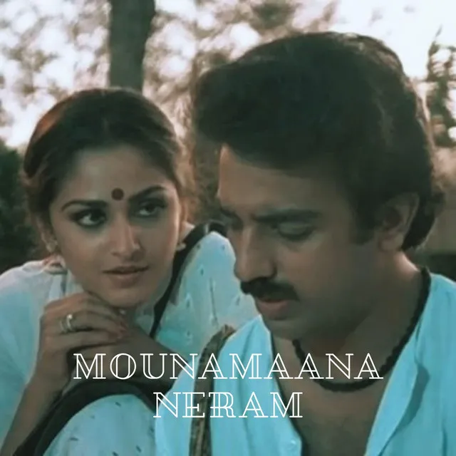 Mounamaana Neram (Salangai Oli)