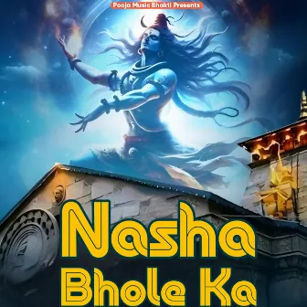 Nasha Bhole Ka by Pardeep Bahu Aala