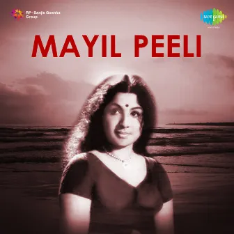 Mayil Peeli (Original Motion Picture Soundtrack) by K. P. Udayabhanu