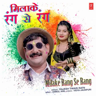 Milake Rang Se Rang by 