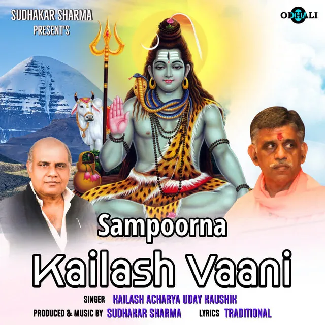 Sampoorna Kailash Vaani (feat. Sudhakar Sharma)