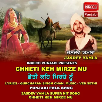 Chheti Keh Mirze Nu by Jasdev Yamla