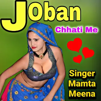 Joban Chhati Me by Mamta Meena