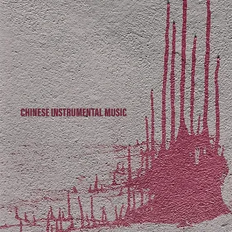 Chinese Instrumental Music: Spiritual Zen Melodies Perfect for Meditation, Yoga Exercises, Zazen and Relaxation by Shao Kar Wai