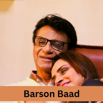 Barson Baad by Tapan Ghosh