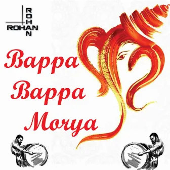 Bappa Bappa Morya by Rohan Gokhale