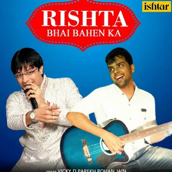 Rishta Bhai Bahen Ka by Rohan Jain