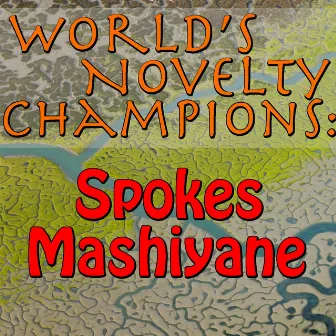 World's Novelty Champions: Spokes Mashiyane by Spokes Mashiyane