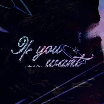 if u want by Ciren