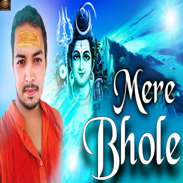 Mere Bhole