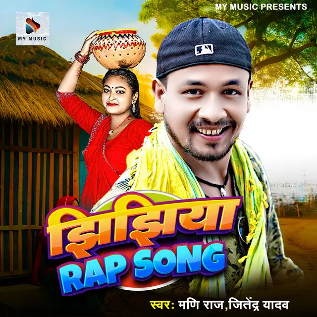 Jhijhiya Rap Song