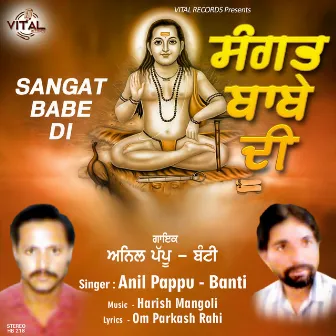 Sangat Babe Di by Banti