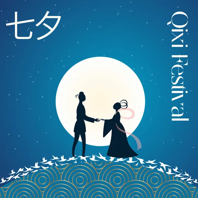 Qixi Celebration