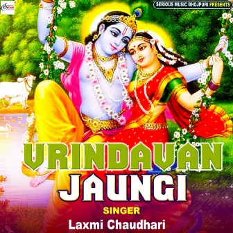 Vrindavan Jaungi by 