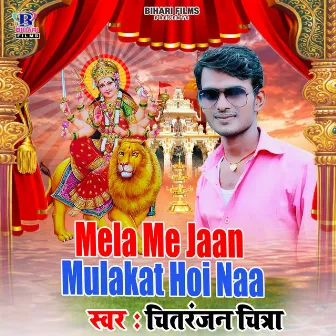 Mela Me Jaan Mulakat Hoi Naa by Chitranjan Chitra